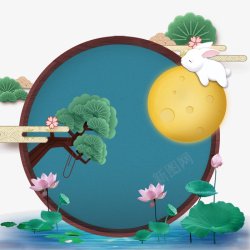 中秋月亮玉树中国风素材
