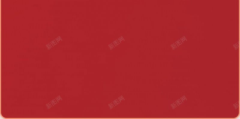 红色活动氛围海报xiaolierLjpg设计背景_88icon https://88icon.com L 活动氛围 海报xiaolier 红色