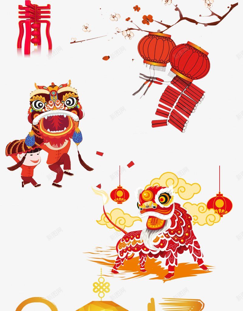 春节节日中国灯笼剪纸艺术Y其他png免抠素材_88icon https://88icon.com Y设计其他 中国 剪纸艺术 春节节日 灯笼