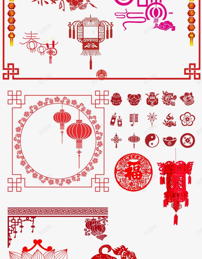 春节节日中国灯笼剪纸艺术Y其他png免抠素材_88icon https://88icon.com Y设计其他 中国 剪纸艺术 春节节日 灯笼