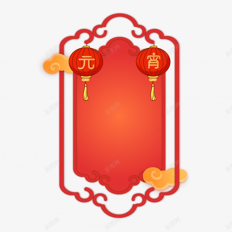 红色中国风花纹元宵节边框png免抠素材_88icon https://88icon.com 中式花纹 中式边框 中式门头 剪纸灯笼 新年边框 浮雕灯笼 红色灯笼 元宵节 剪纸风 元宵 剪纸 新年 新春 春节 浮雕 灯笼 边框 门头 框