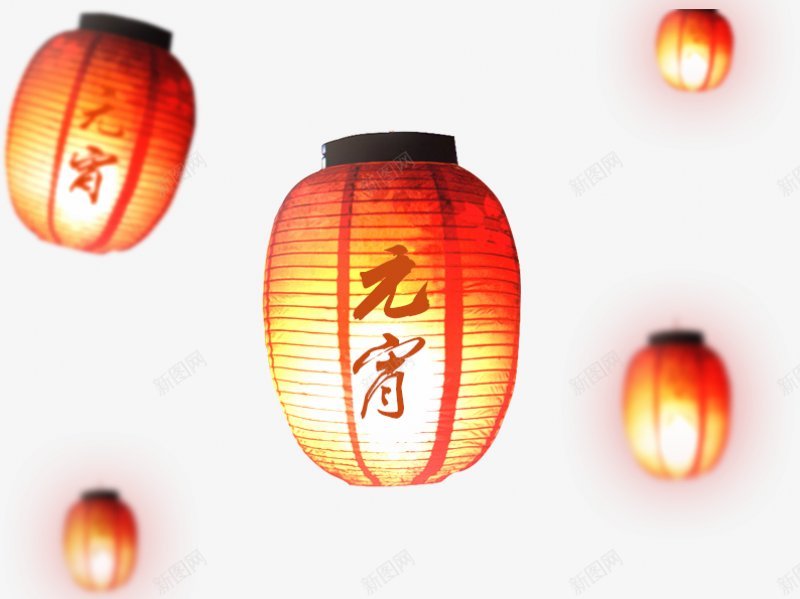 元宵节灯笼汤圆元宵艺术字体透明底图PNS透明底png免抠素材_88icon https://88icon.com PNS透明底 元宵艺术字体 元宵节 汤圆 灯笼 透明底图