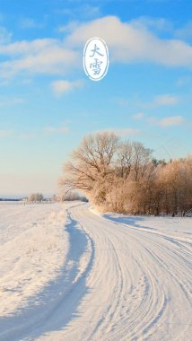 大雪简约雪地风景H5爱asjcomcnH5背景