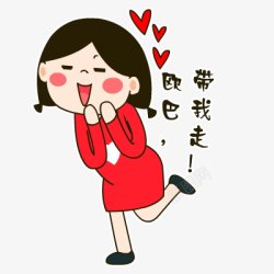 卡通人物Q版人物卡通可爱萌男孩女孩男生女生公主王子素材