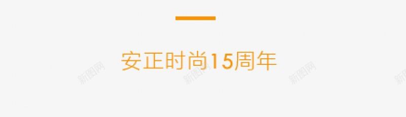 海报字文字排版艺术字体海报海报排版36png免抠素材_88icon https://88icon.com 文字排版 海报 海报字 海报排版 艺术字体