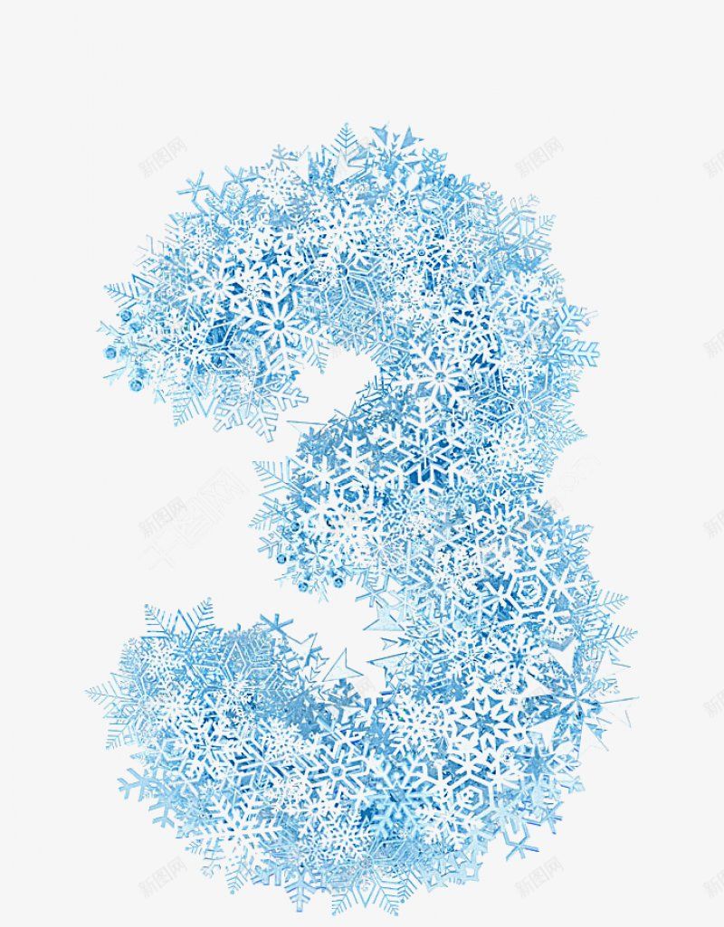 雪花数字蓝色数字创意艺术字阿拉伯数字3的png免抠素材_88icon https://88icon.com 3 创意字体 创意艺术字设计 墨笔数字字母 折纸数字 气球数字 水的艺术字母 蓝色数字 阿拉伯数字 雪花数字