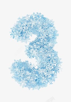 雪花数字蓝色数字创意艺术字阿拉伯数字3的素材