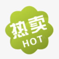 水印主图直通车钻展电商网店装修首页年货节双11素材