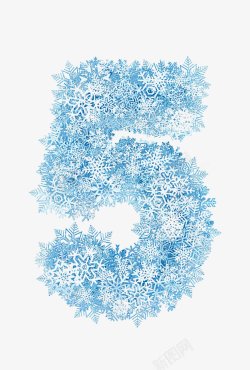 雪花数字蓝色数字创意艺术字阿拉伯数字5的素材