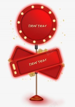 新年红色金属文字框边框素材