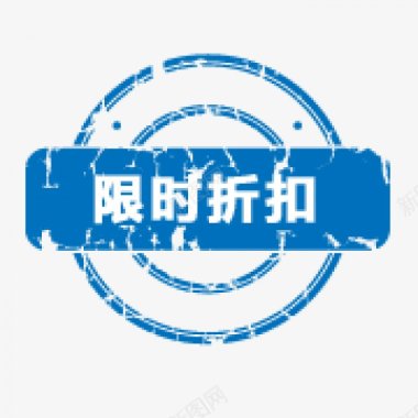 本月热销标签角标热销标签电商标签淘宝促销水印新品上市爆款标图标图标