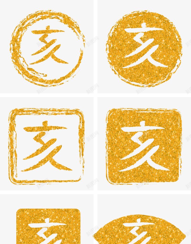 中国风传统烫金底纹亥字框装饰png免抠素材_88icon https://88icon.com 中国传统 装饰花纹 中国风 装饰图 传统 国风 烫金 材质 花纹 底纹 亥字框 金色 华丽 金 装饰