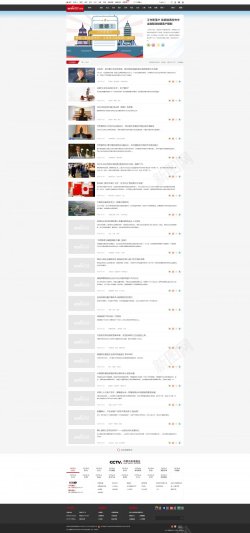 新闻咨询网页中国新闻央视网cctvcom参考网页列表页正文页图标高清图片