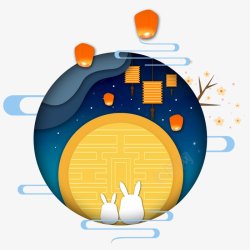 中秋节PNS透明底素材