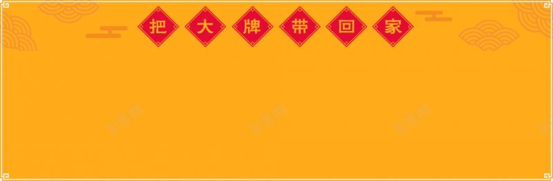 年货中国风边框画画专用中式建筑底图场景png免抠素材_88icon https://88icon.com 中国风 年货 建筑底图场景 画画专用中式 边框