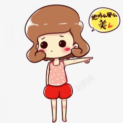 卡通人物Q版人物卡通可爱萌男孩女孩男生女生公主王子素材