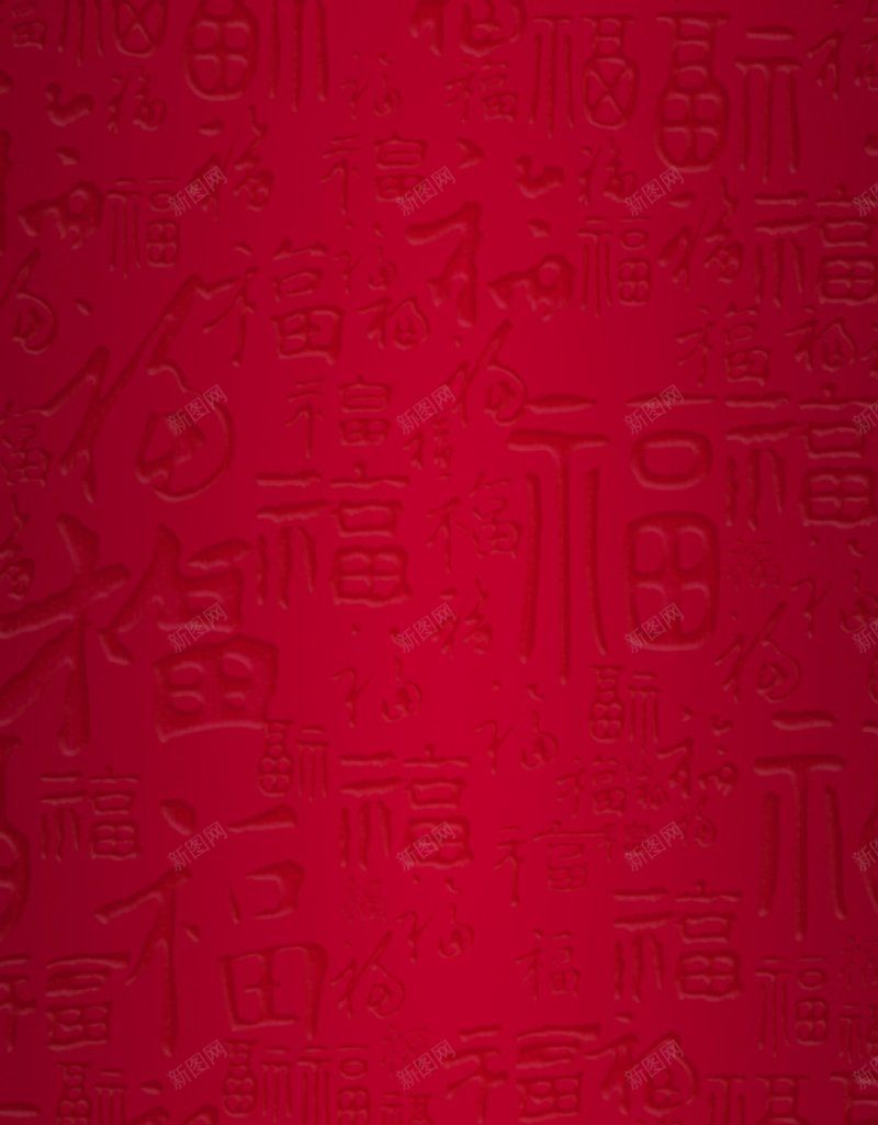 红色质感新年H5HTML网H5jpg设计背景_88icon https://88icon.com H5 HTML网 红色质感新年H5