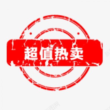 本月热销标签角标热销标签电商标签淘宝促销水印新品上市爆款标图标图标