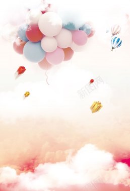 云朵气球小清新海报大图背景