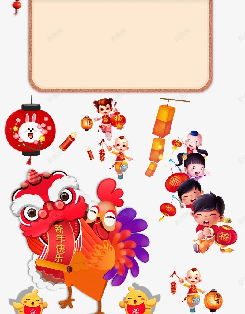 春节节日中国灯笼剪纸艺术Y其他png免抠素材_88icon https://88icon.com Y设计其他 中国 剪纸艺术 春节节日 灯笼