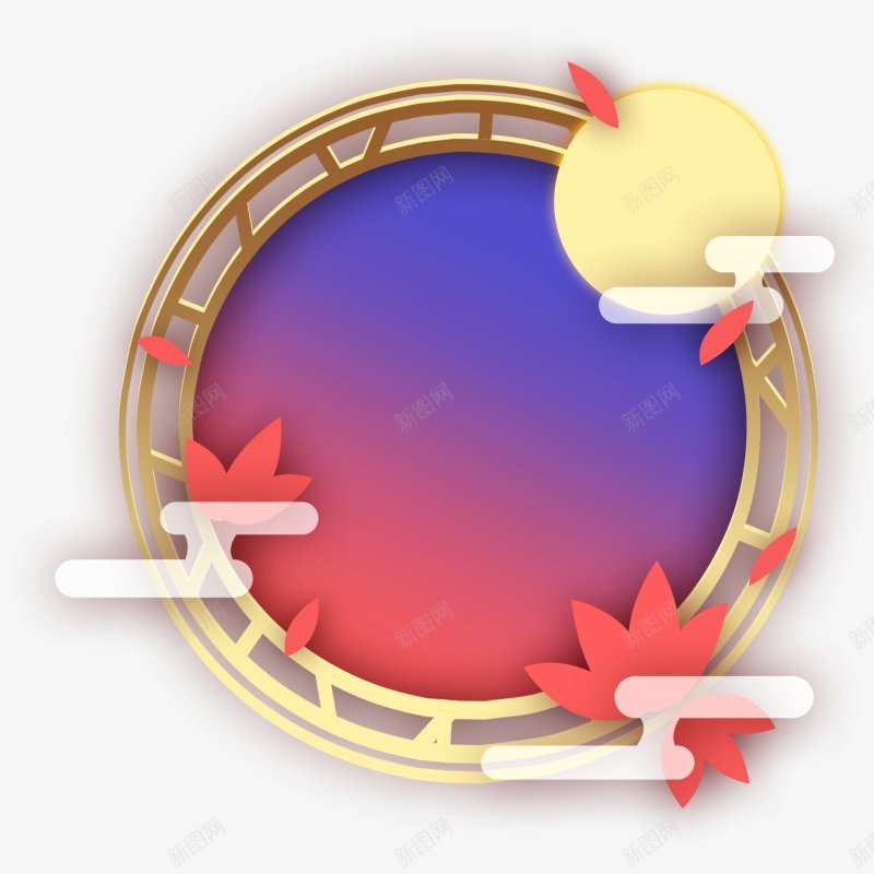 中秋简约装饰png免抠素材_88icon https://88icon.com 立体剪纸海报 中秋快乐 中秋边框 中秋节 月亮 圆月 