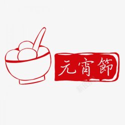 卡通文字卡通字体卡通字体贴纸卡通装饰Q版装饰卡素材