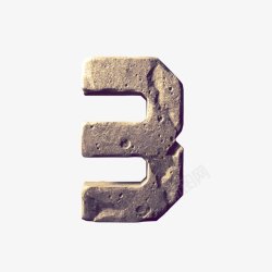 3D石头字数字26个英文字母碎石组合英文字母素材