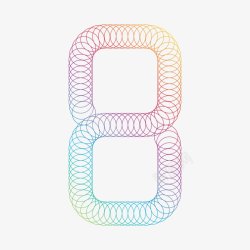 艺术字创意圆圈圆环彩色阿拉伯数字8的素材