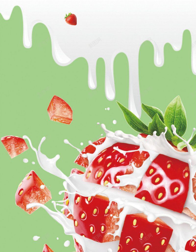 草莓酸奶水果饮料冰凉夏日海报产品场景构图jpg设计背景_88icon https://88icon.com 产品场景构图