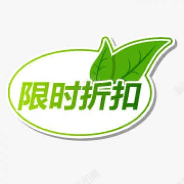 水印紫荆花标签角标热销标签电商标签淘宝促销水印新品上市爆款标图标图标