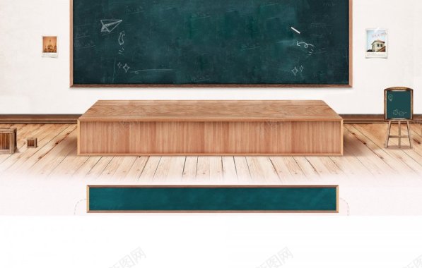 开学季1920px教室黑板空间电商网页天猫淘宝背景