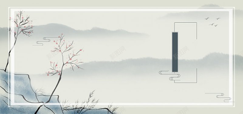 中国风山水水墨古风边框banner水墨画水墨水墨画jpg设计背景_88icon https://88icon.com 中国风 中国风海报 水墨 水墨画 水墨附源文件水墨风格 集