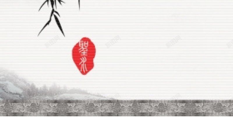 中国风竹叶H5免费H5jpg设计背景_88icon https://88icon.com 中国风竹叶H5 免费H5