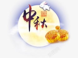 圆月嫦娥月饼中秋节节日素材