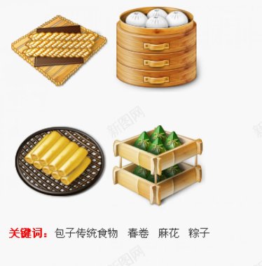 食物和饮料4个中国传统食物包子春卷麻花粽子图标食物饮料中国1图标