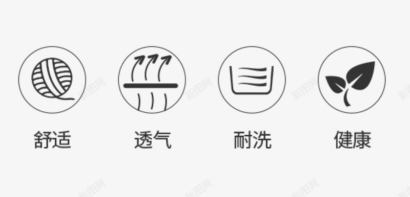 服装图标图标图形透明形图标点线装饰透明png免抠素材_88icon https://88icon.com 图形图标点线 图标图形透明设计 服装图标 服装图标素材png 装饰 透明设计