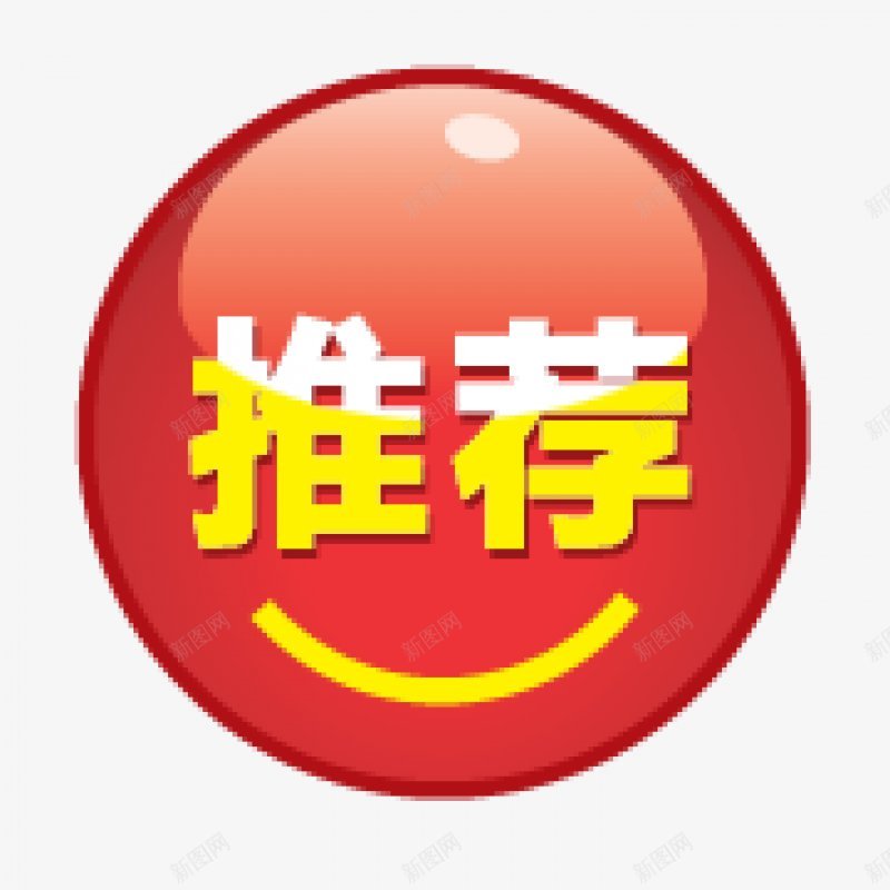 水印主图直通车钻展电商网店装修首页年货节双11png免抠素材_88icon https://88icon.com 主图 双11 双12 年货节 水印 电商设计 直通车 网店装修 钻展 首页