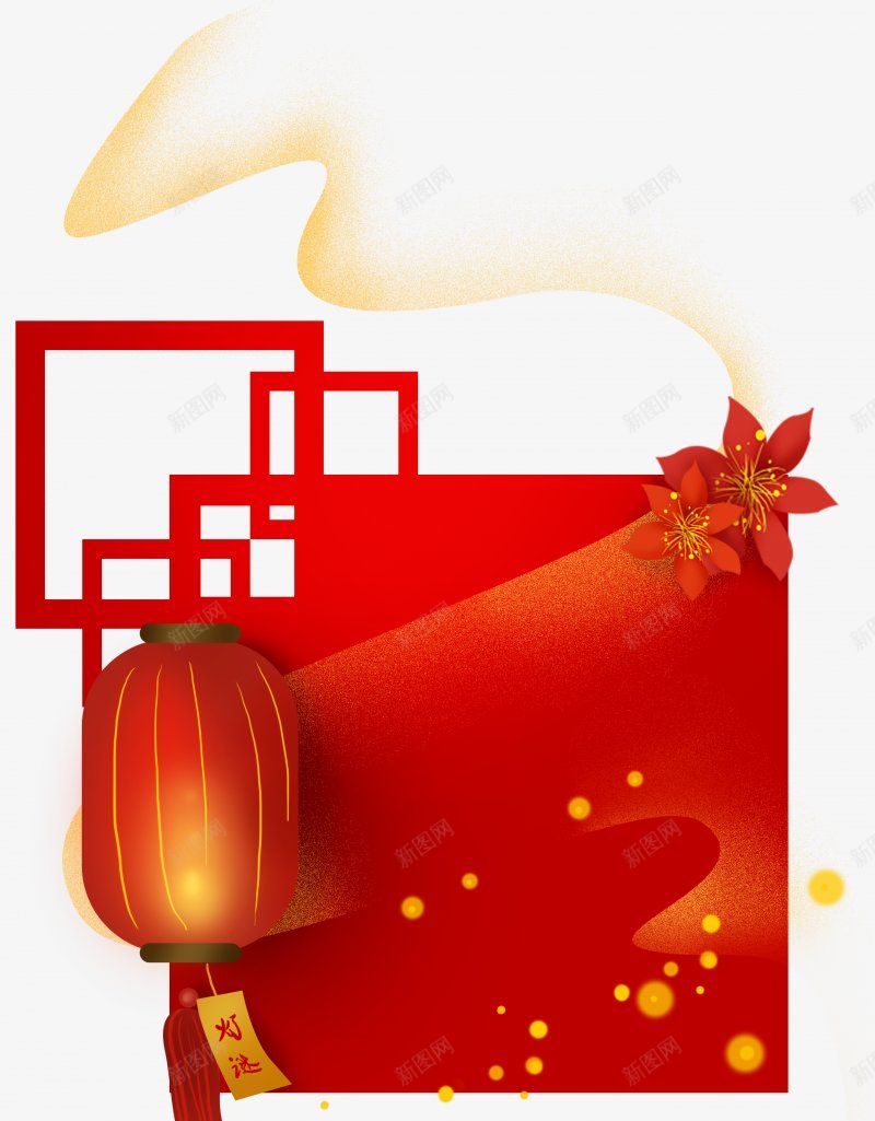 新年元宵节灯笼png免抠素材_88icon https://88icon.com 2023 装饰 灯笼边框 元宵节 灯笼串 红灯笼 元宵 新年 灯笼 孔明灯 祈福