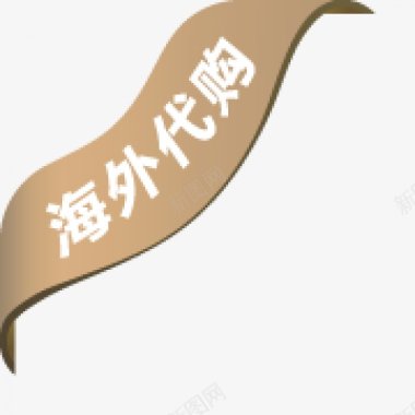 中秋节电商标签角标热销标签电商标签淘宝促销水印新品上市爆款标图标图标