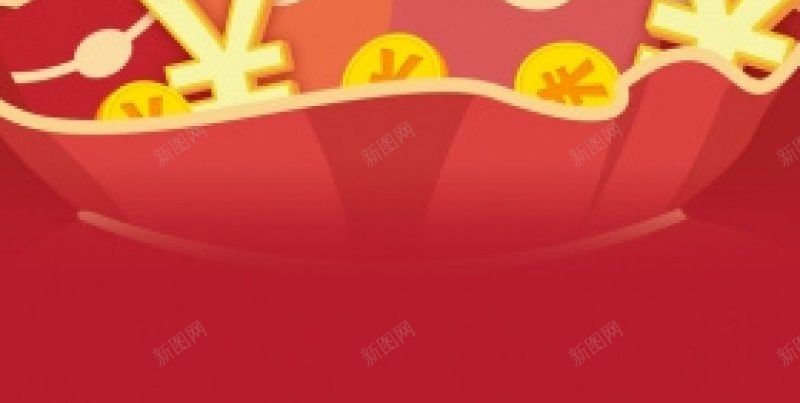 开业红包海报免费H5jpg设计背景_88icon https://88icon.com 免费H5 开业红包海报