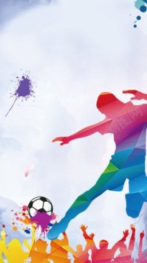 踢足球彩色剪影足球比赛海报免费H5背景