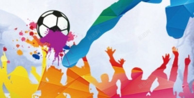 踢足球彩色剪影足球比赛海报免费H5jpg设计背景_88icon https://88icon.com 免费H5