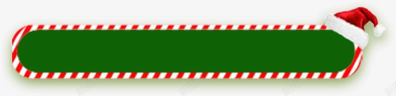 绿色圣诞标题框装饰png免抠素材_88icon https://88icon.com 圣诞边框 红白条纹边框 圣诞节 圣诞老人 圣诞帽 文字框 文本框 标题栏 标题框 圣诞冬月 年货促销 活动框
