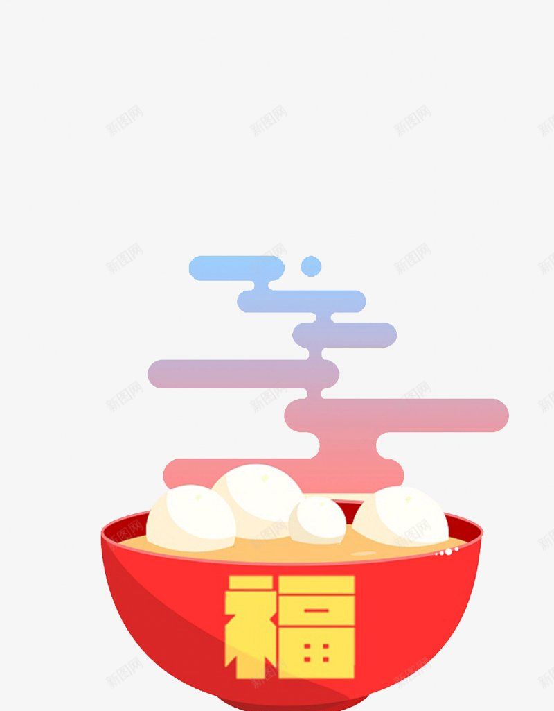 元宵节灯笼汤圆元宵艺术字体透明底图PNS透明底png免抠素材_88icon https://88icon.com PNS透明底 元宵艺术字体 元宵节 汤圆 灯笼 透明底图