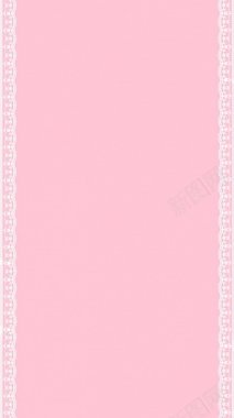 粉色纯色白色蕾丝边框H5免费H5背景