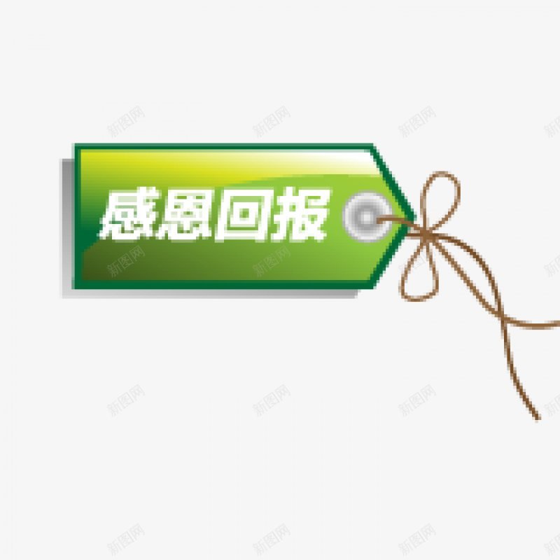 水印主图直通车钻展电商网店装修首页年货节双11png免抠素材_88icon https://88icon.com 主图 双11 双12 年货节 水印 电商设计 直通车 网店装修 钻展 首页