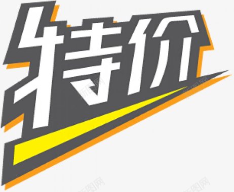 热销商品标签标签角标热销标签电商标签淘宝促销水印新品上市爆款标图标图标