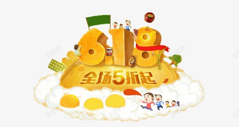 京东电商大促狂欢LOGO618购物节字体艺术字png免抠素材_88icon https://88icon.com LOGO 京东电商大促 字体设计 庆典 标签 标题设计 狂欢 电商节 艺术字 购物节