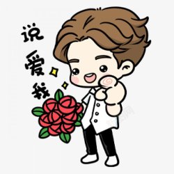 透明透明透明合成情人节新年海报电商春节元宵节首素材