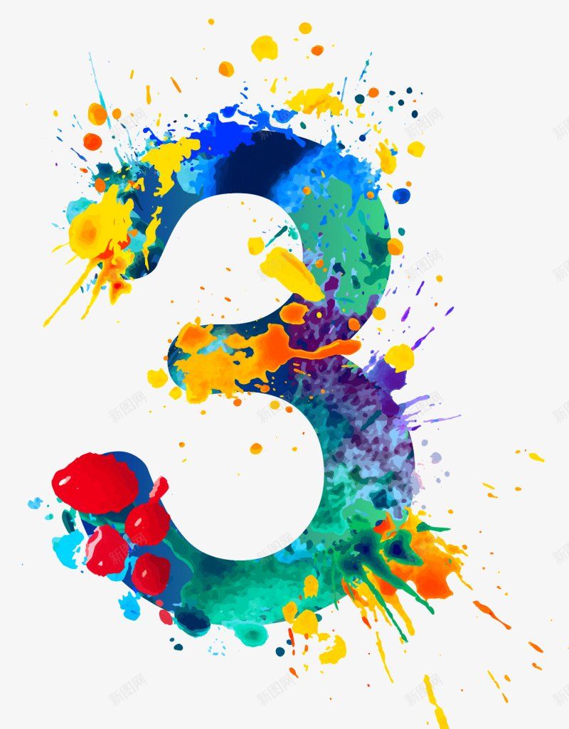 彩绘泼墨文字数字创意文本艺术字阿拉伯数字3png免抠素材_88icon https://88icon.com 3 创意字体 创意文本艺术字设计 墨笔数字字母 彩绘泼墨文字数字设计 折纸数字 气球数字 水的艺术字母 阿拉伯数字